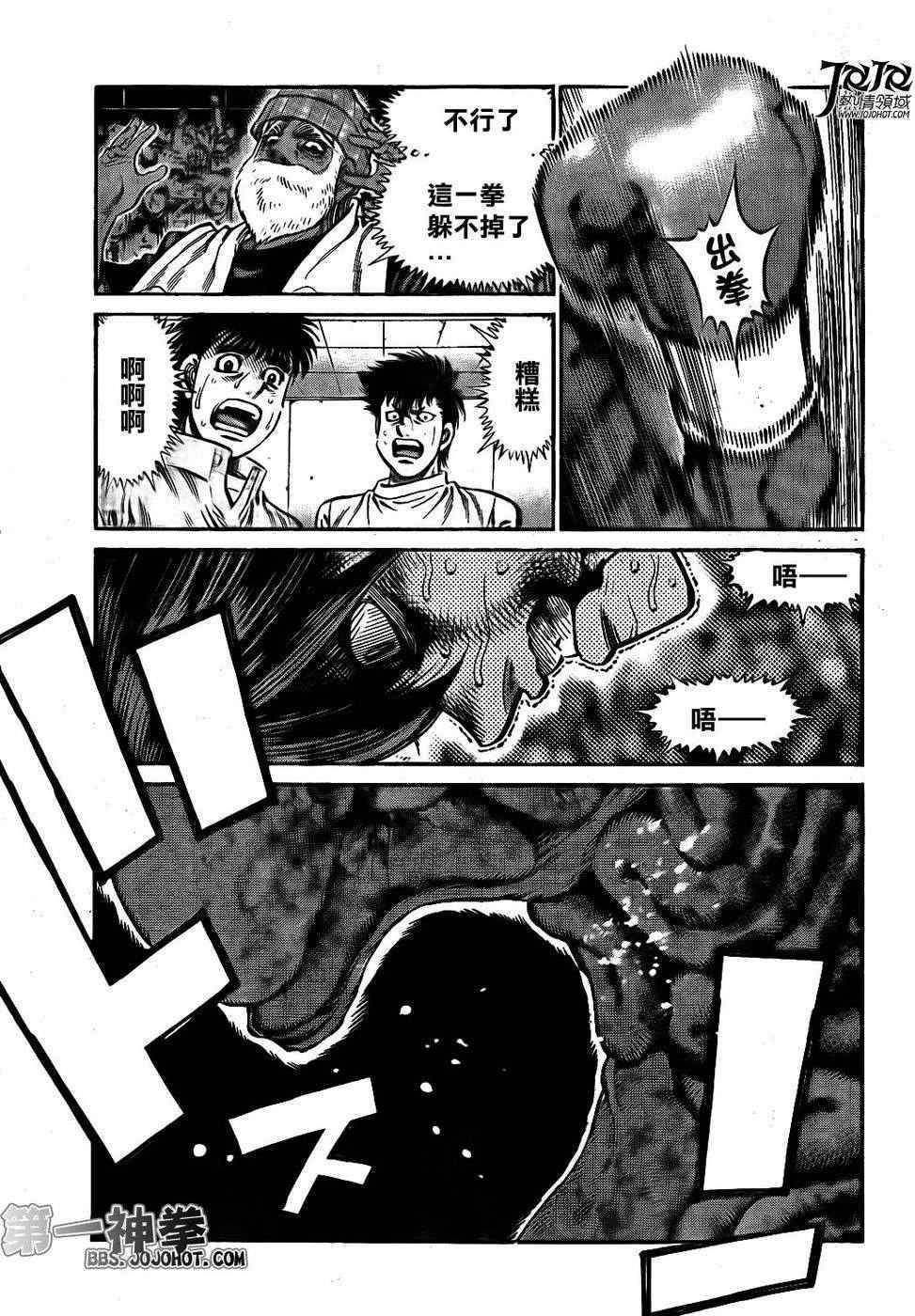 第1002话