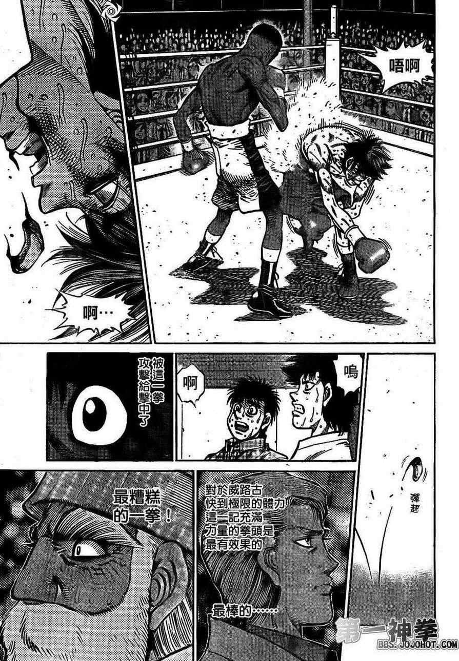 第1002话