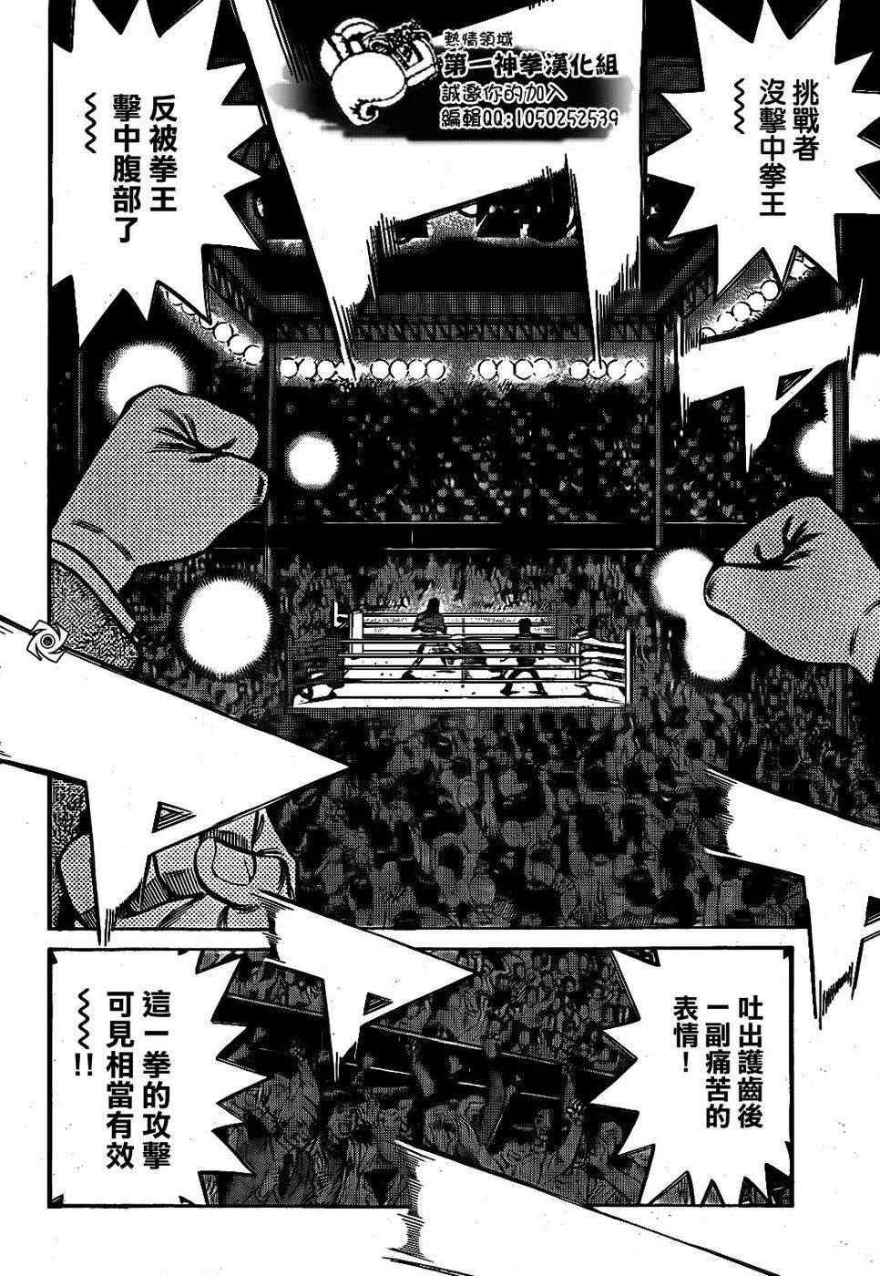 第1002话