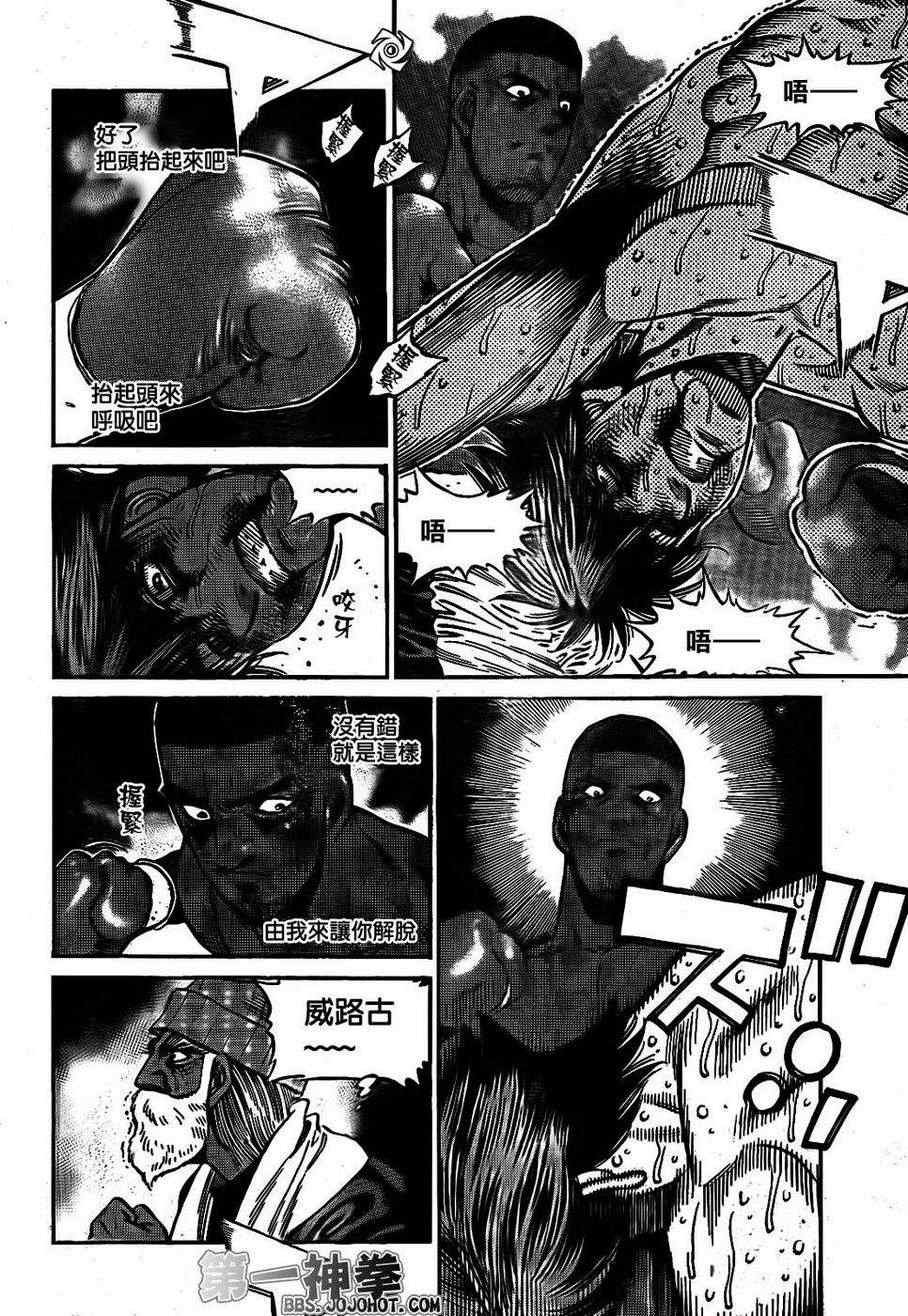 第1002话