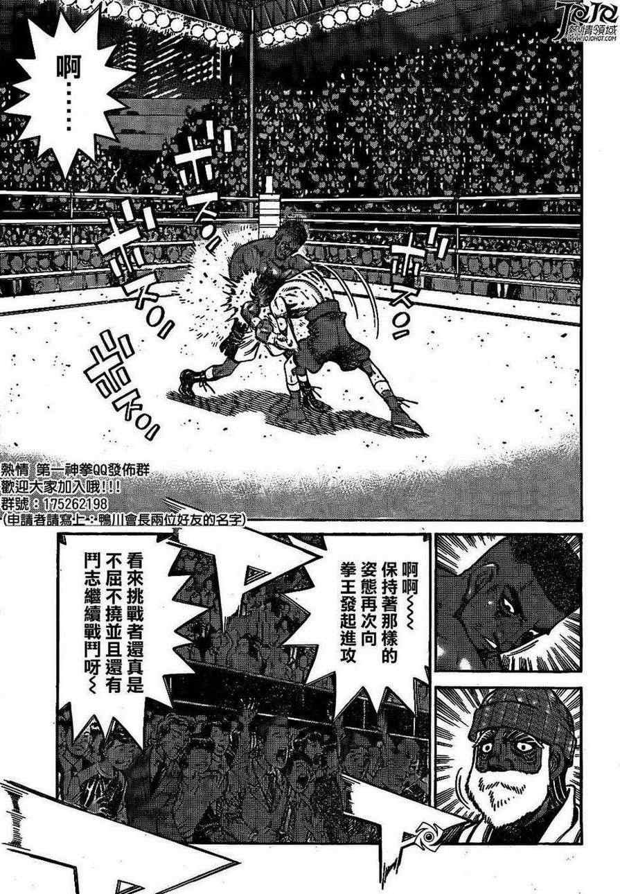 第1002话
