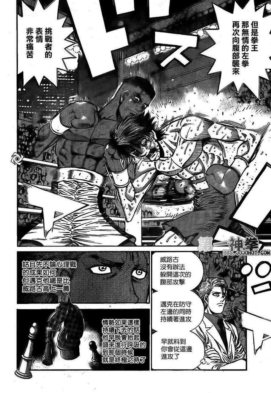 第1002话