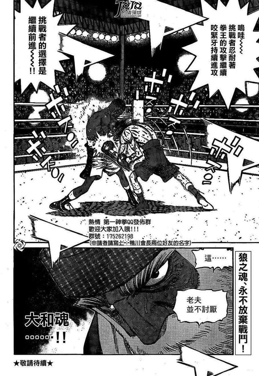 第1002话