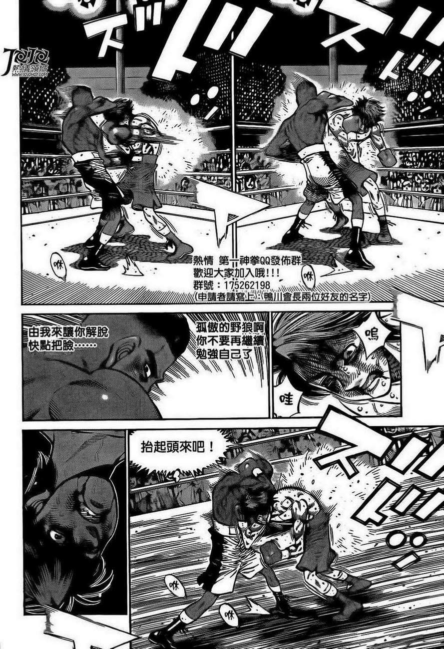 第1003话