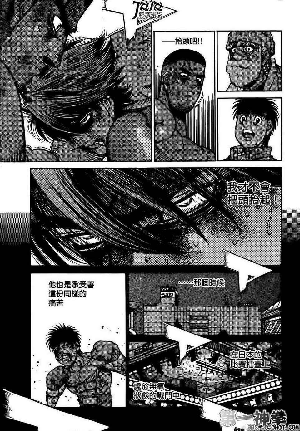 第1003话