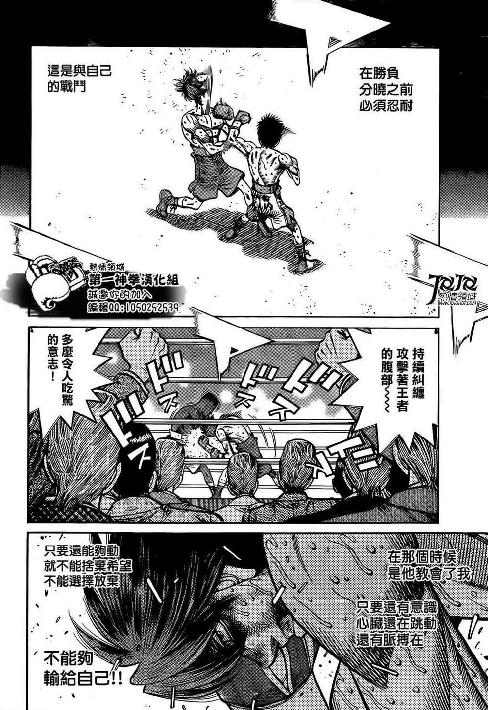 第1003话