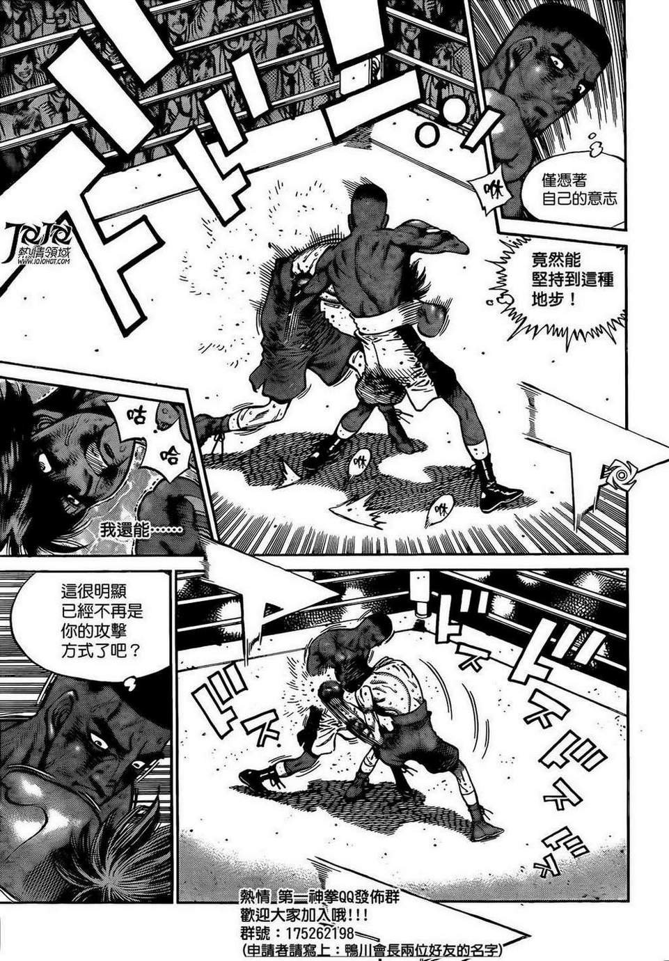 第1003话