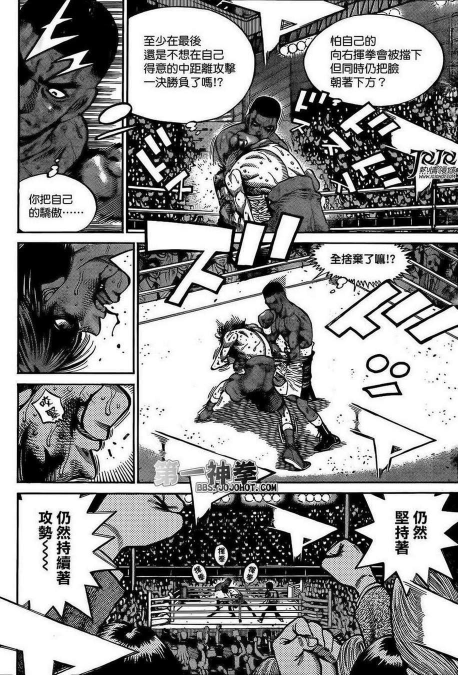 第1003话