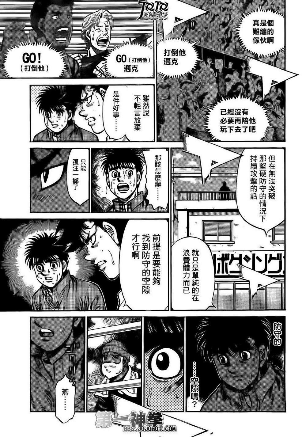 第1003话