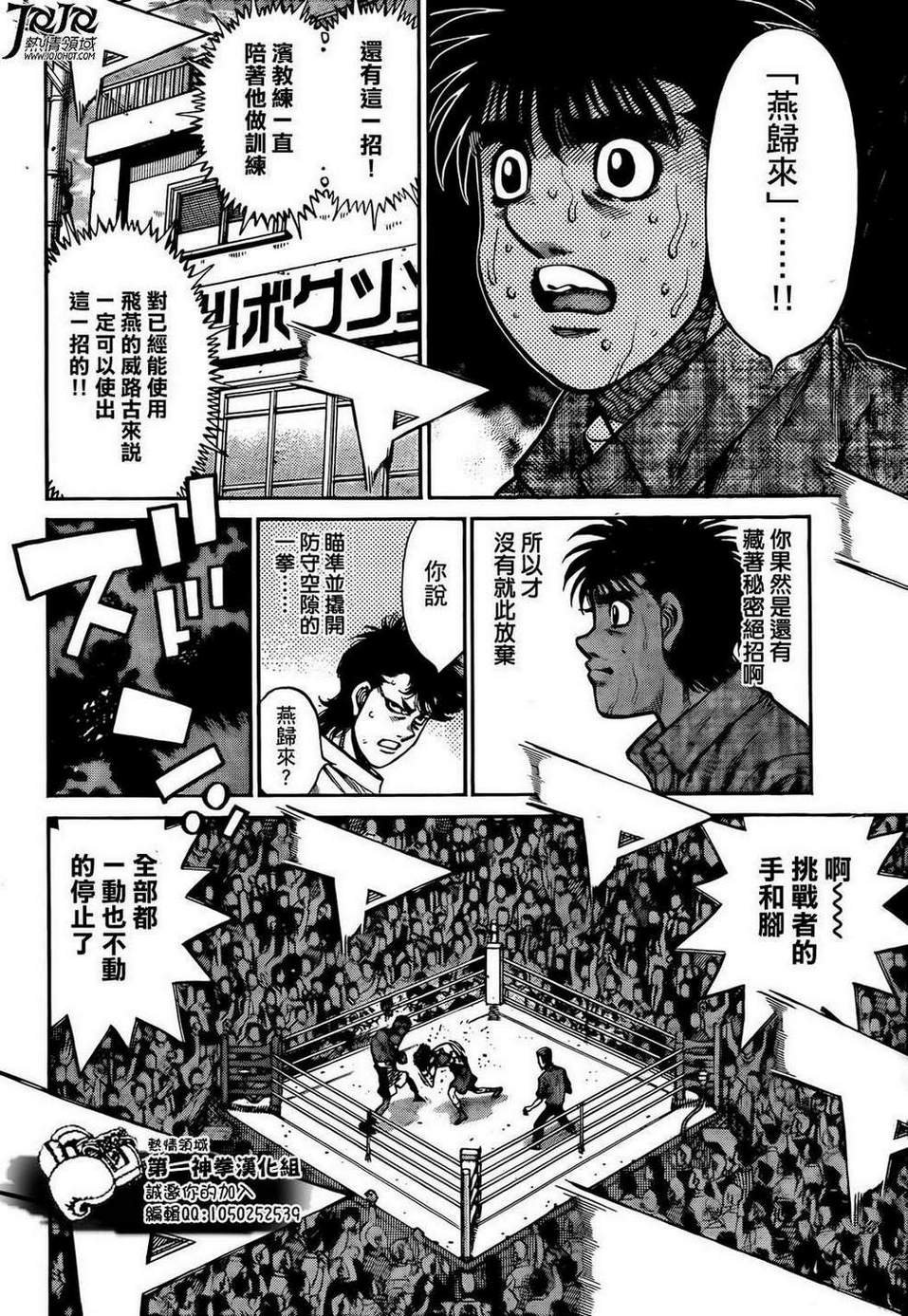 第1003话