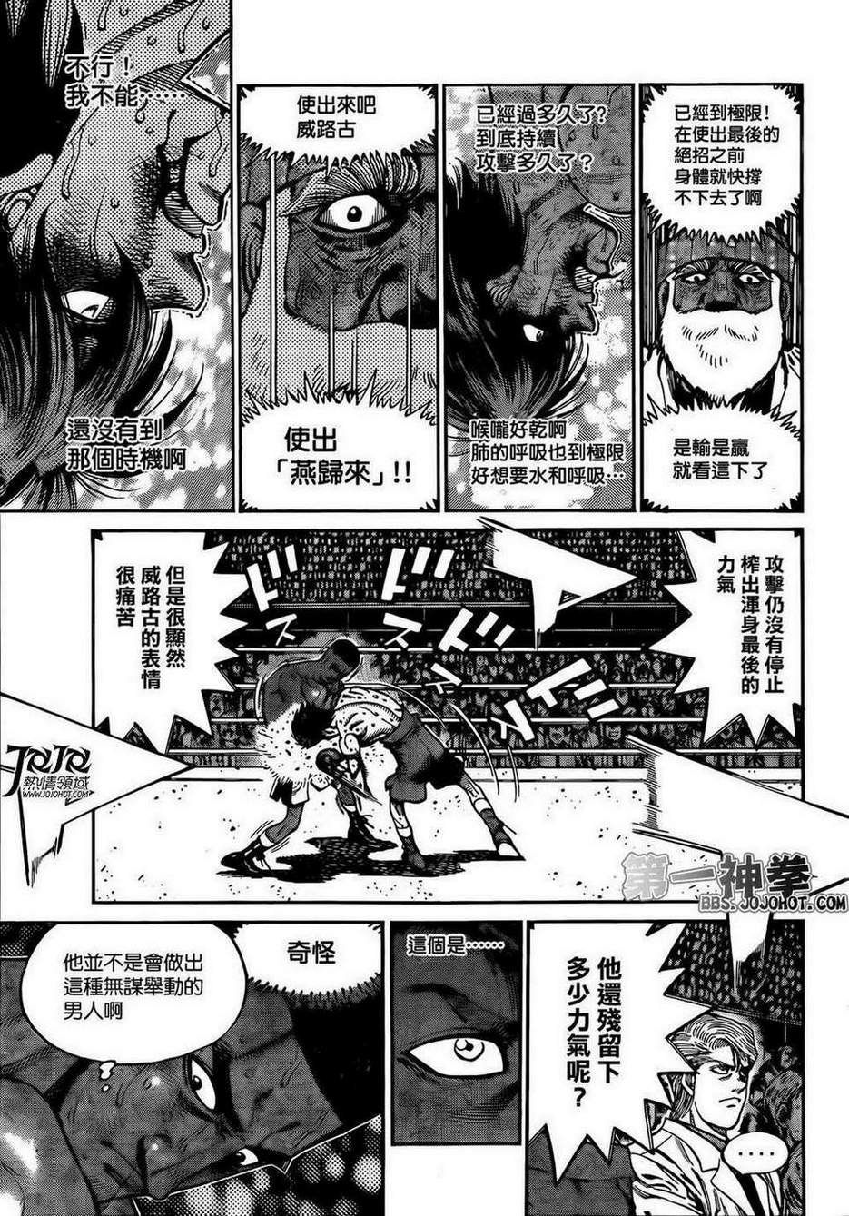 第1003话