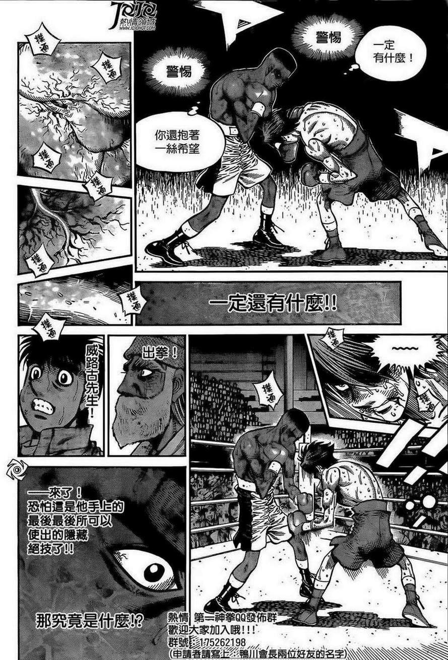 第1003话