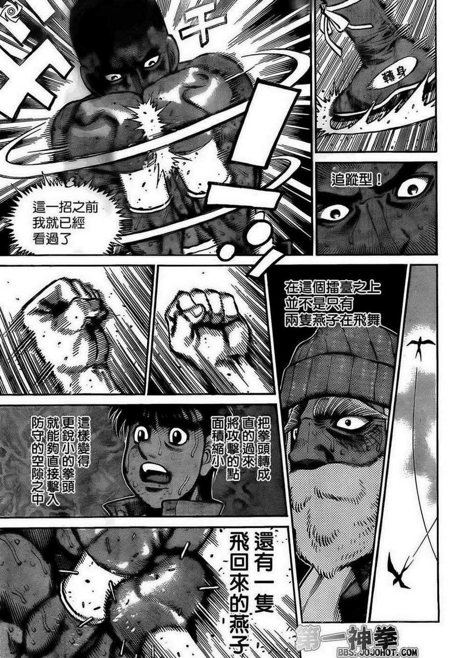 第1003话