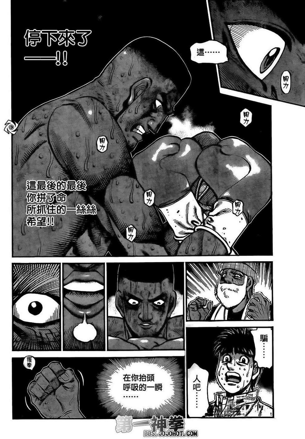 第1003话
