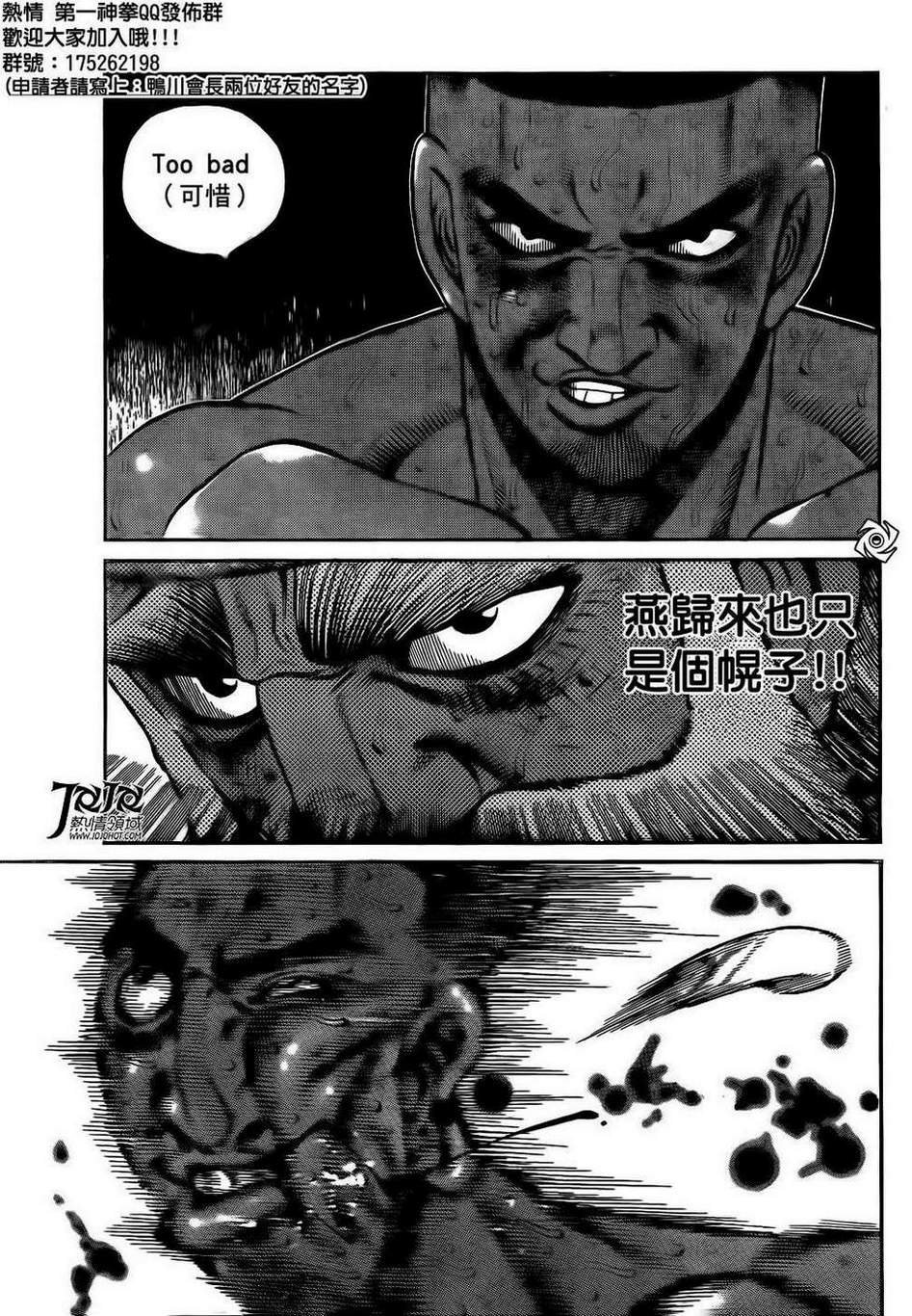 第1003话