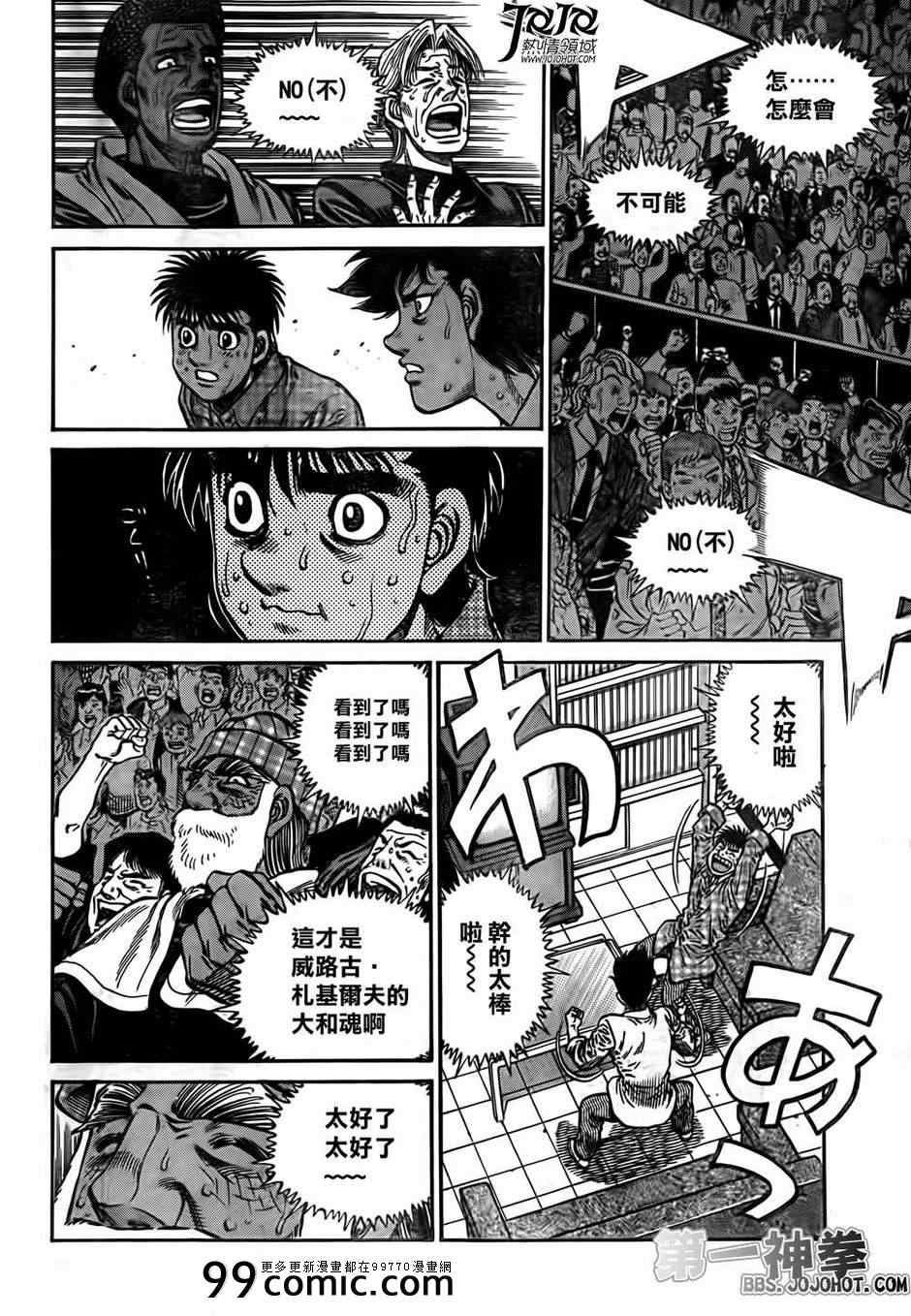 第1004话
