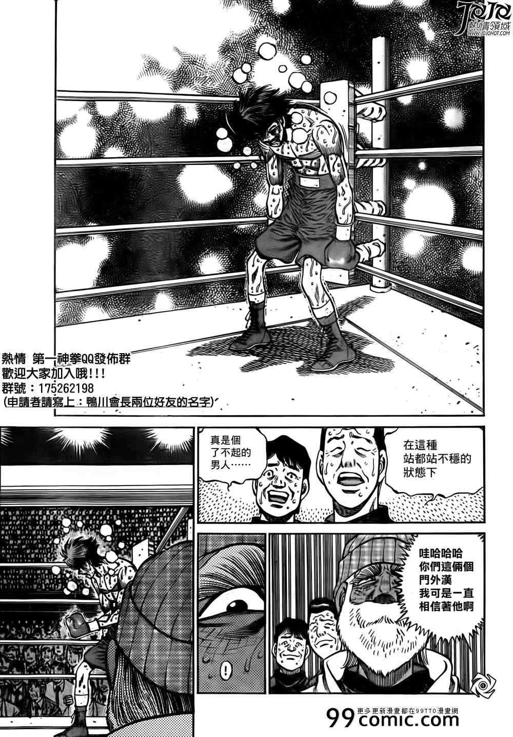 第1004话