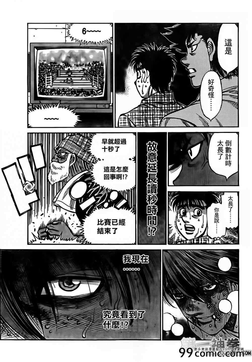 第1004话