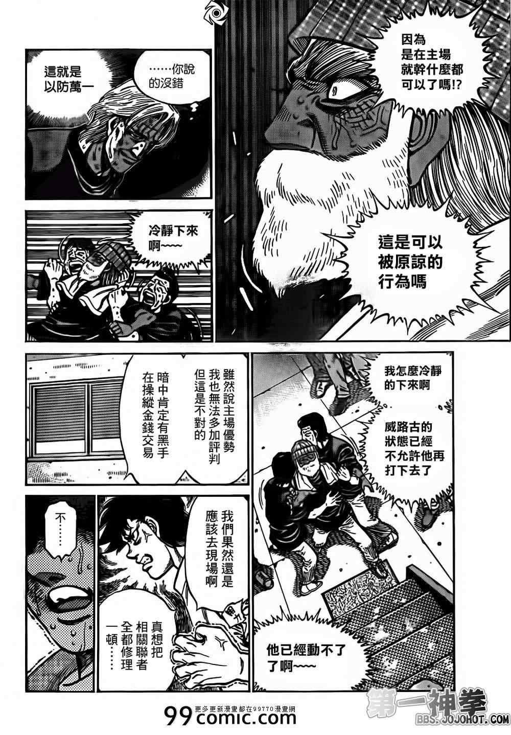 第1004话