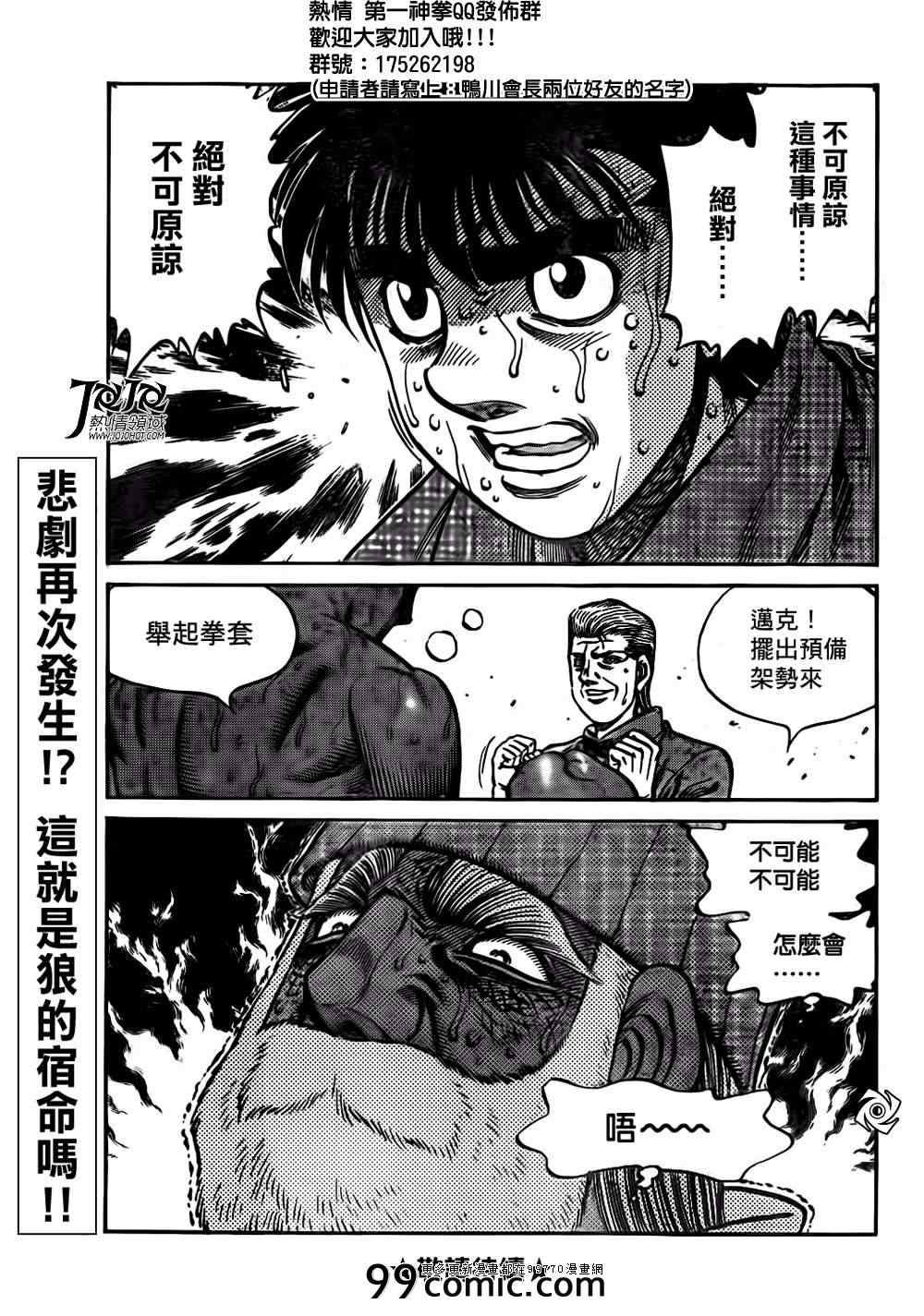 第1004话