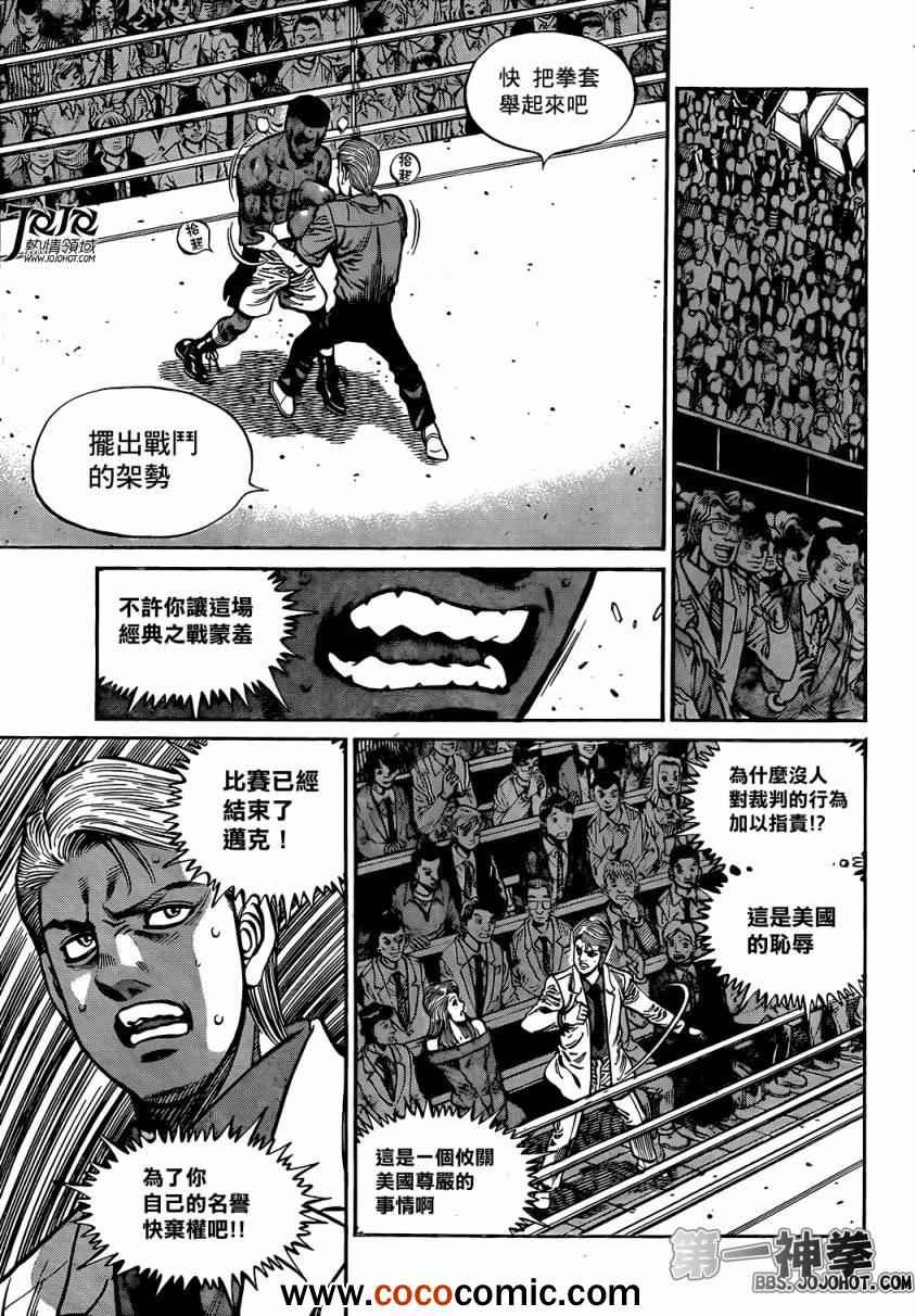 第1005话