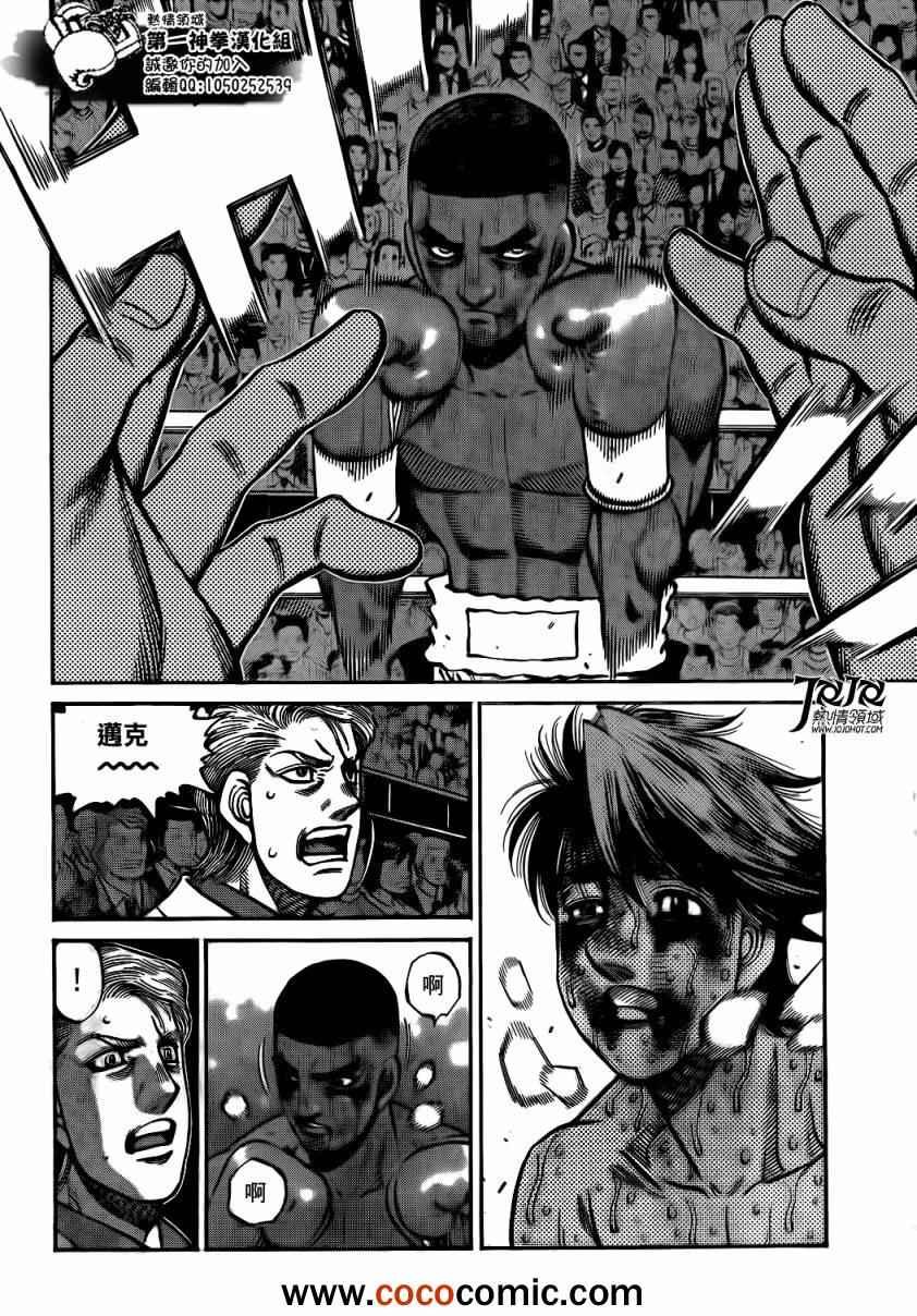 第1005话