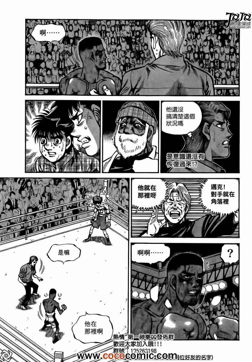 第1005话