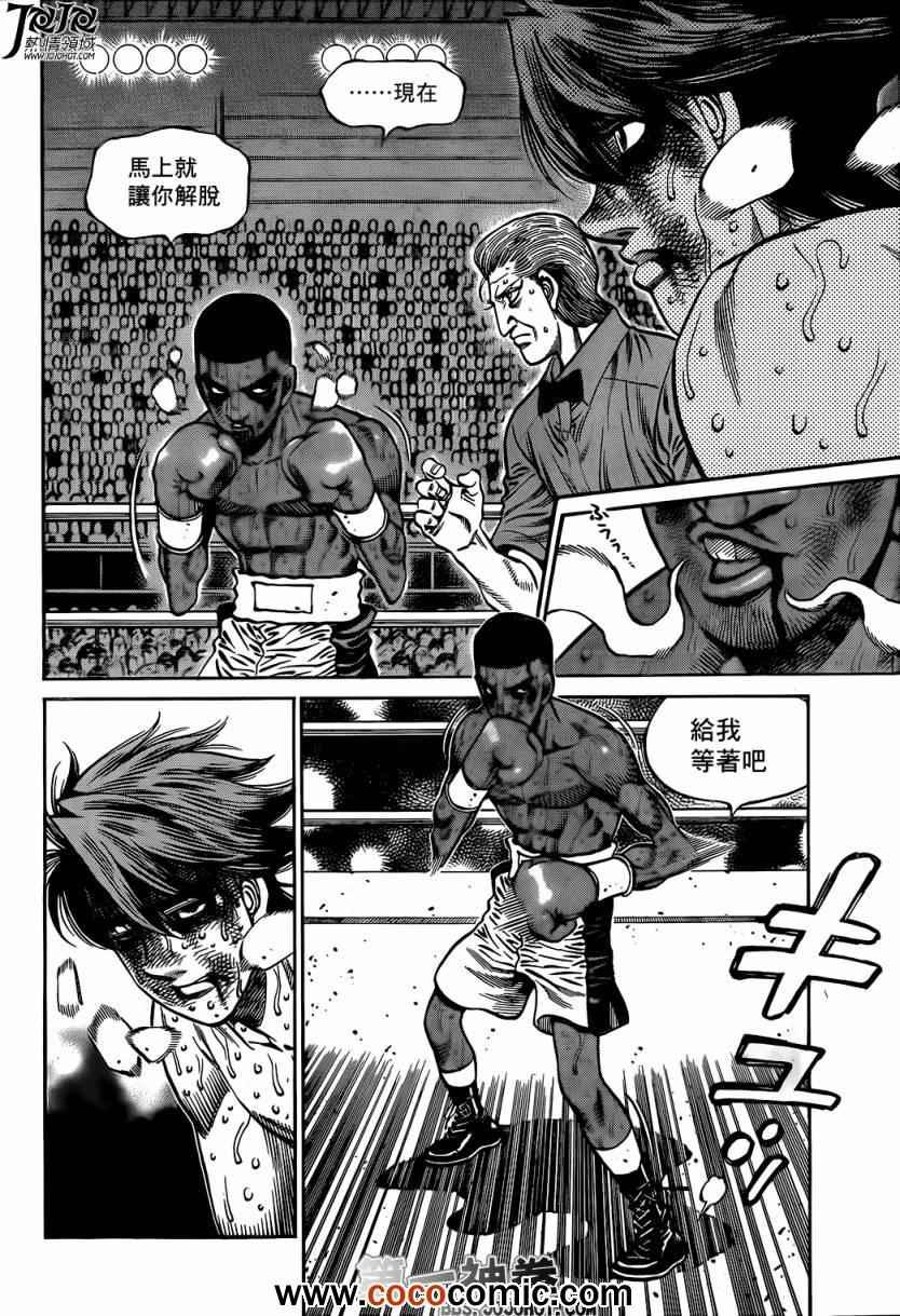 第1005话