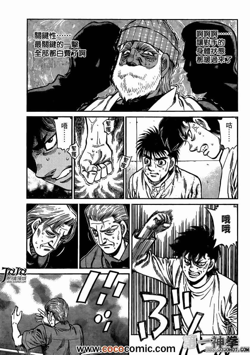 第1005话
