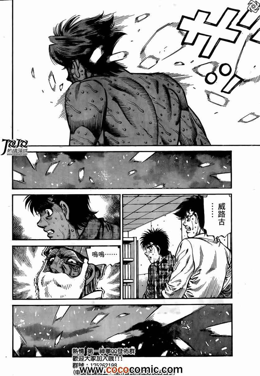 第1005话