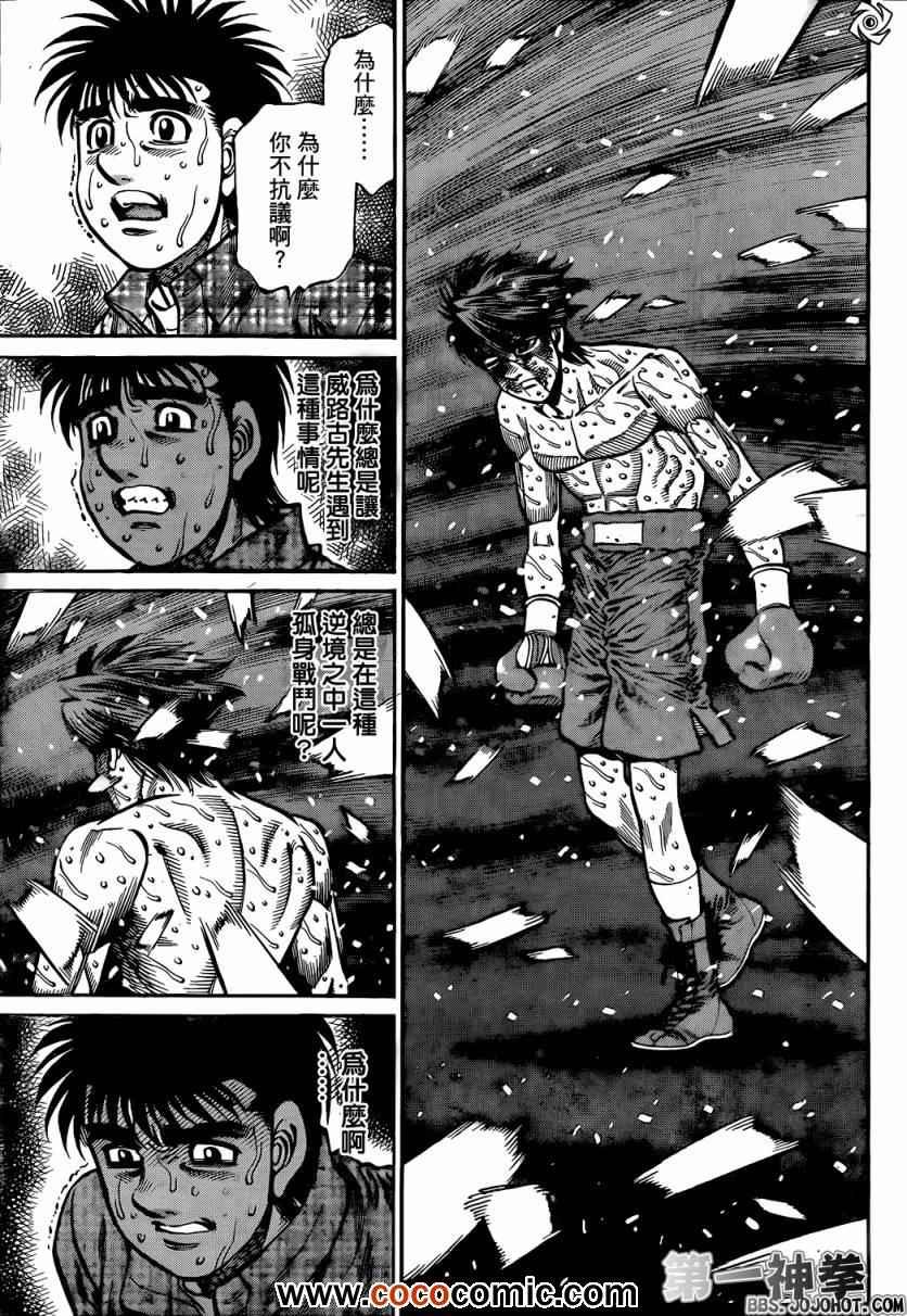 第1005话