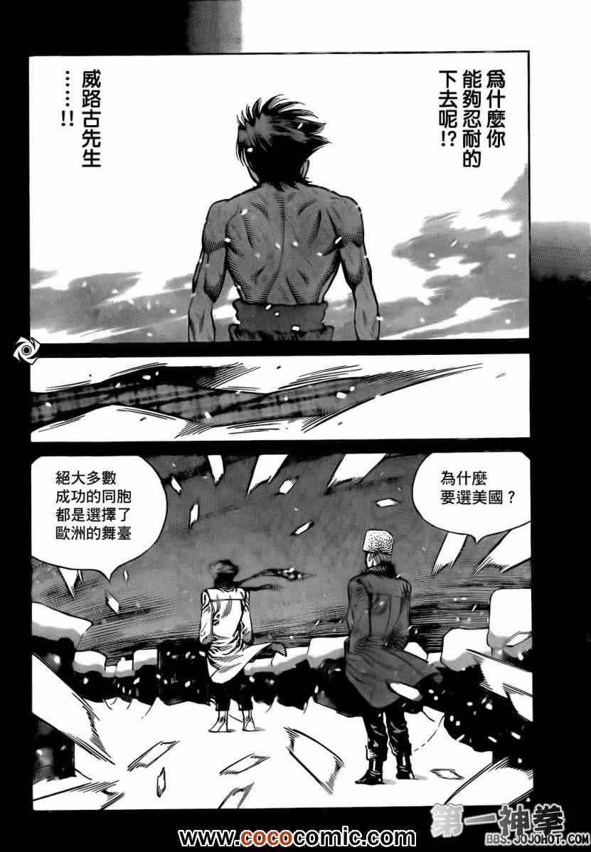 第1005话
