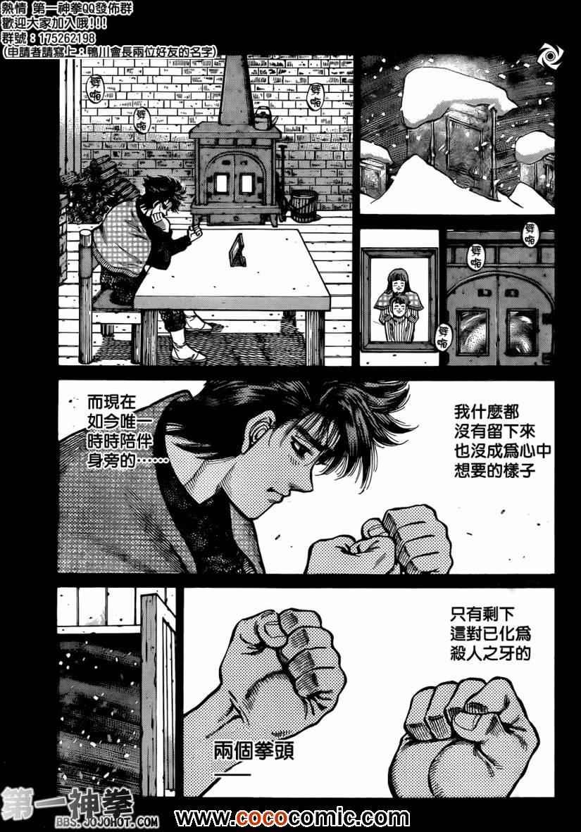 第1005话