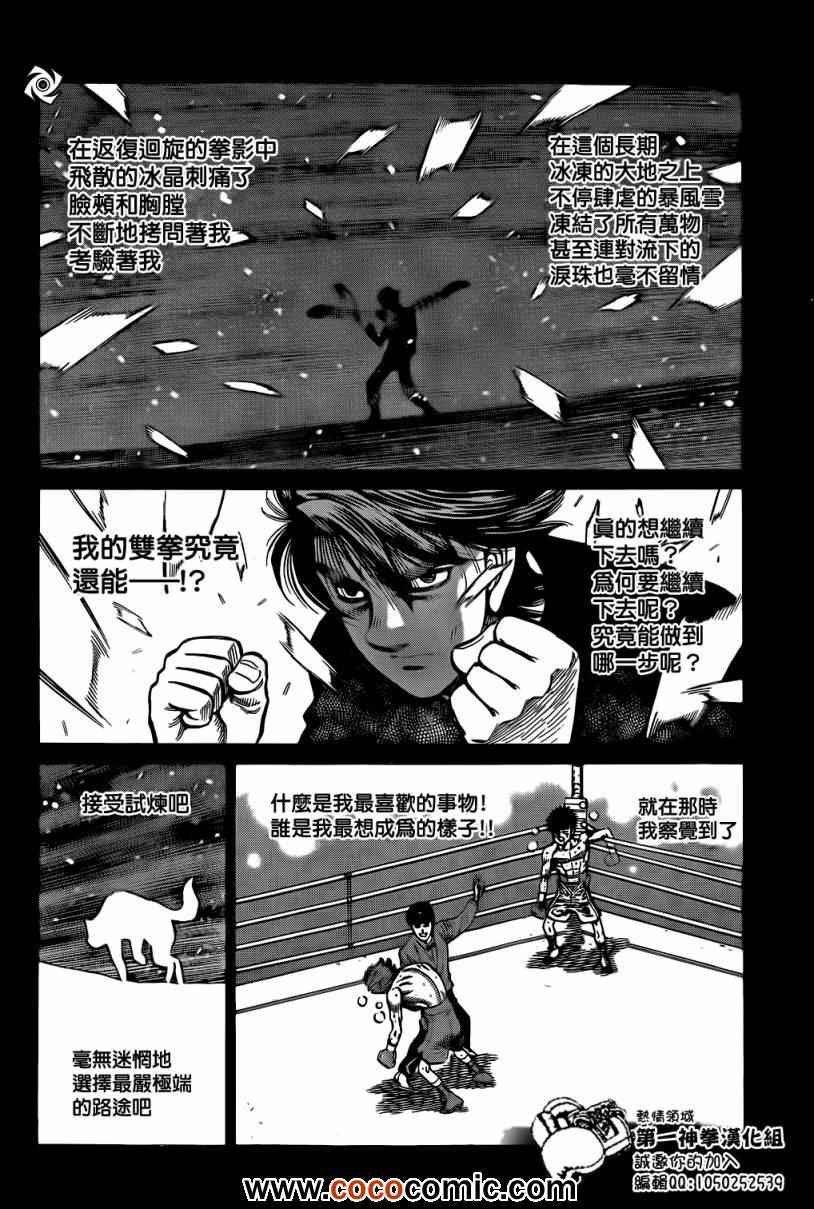 第1005话