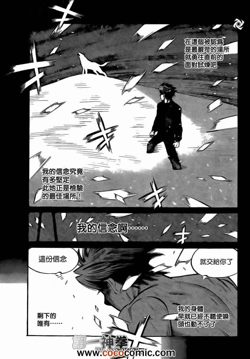 第1005话