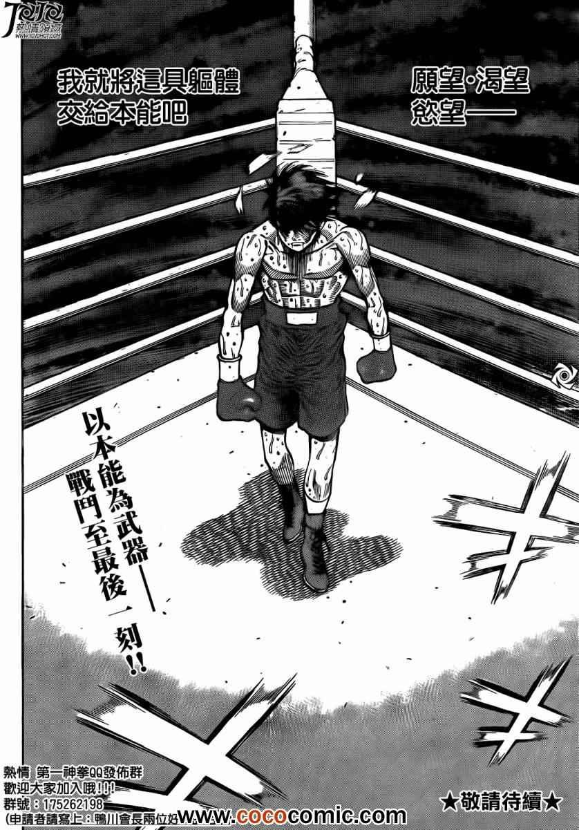 第1005话