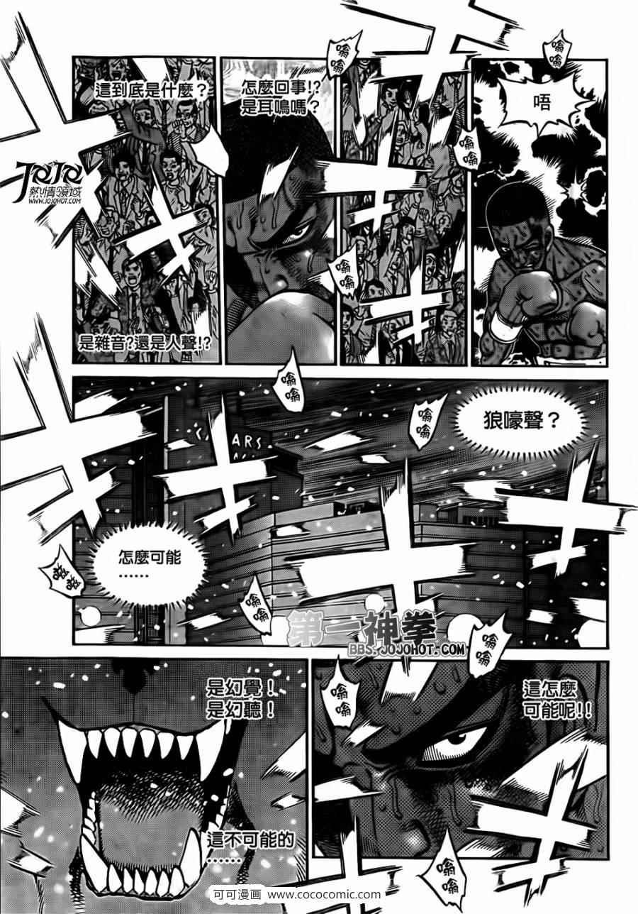 第1006话