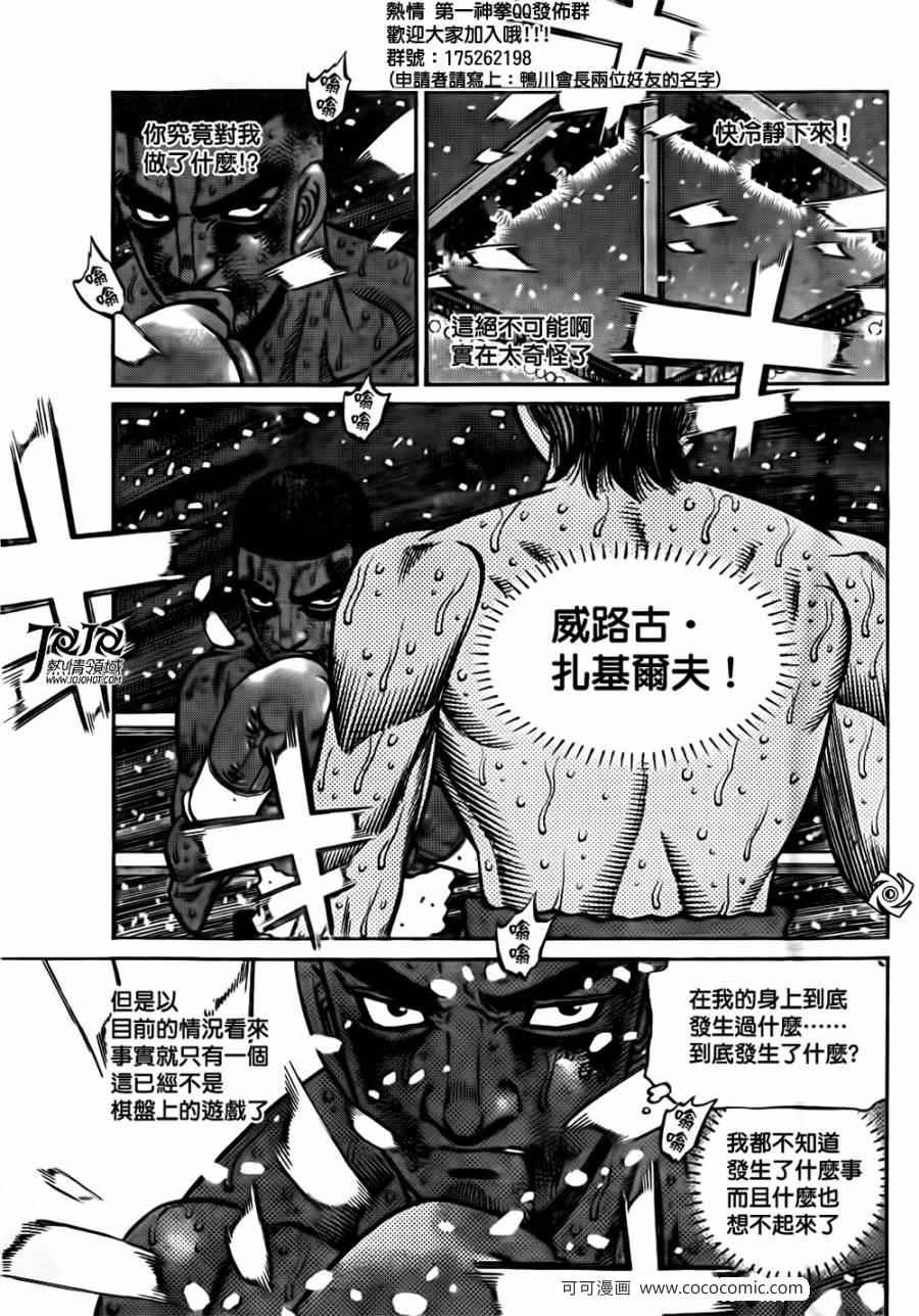 第1006话