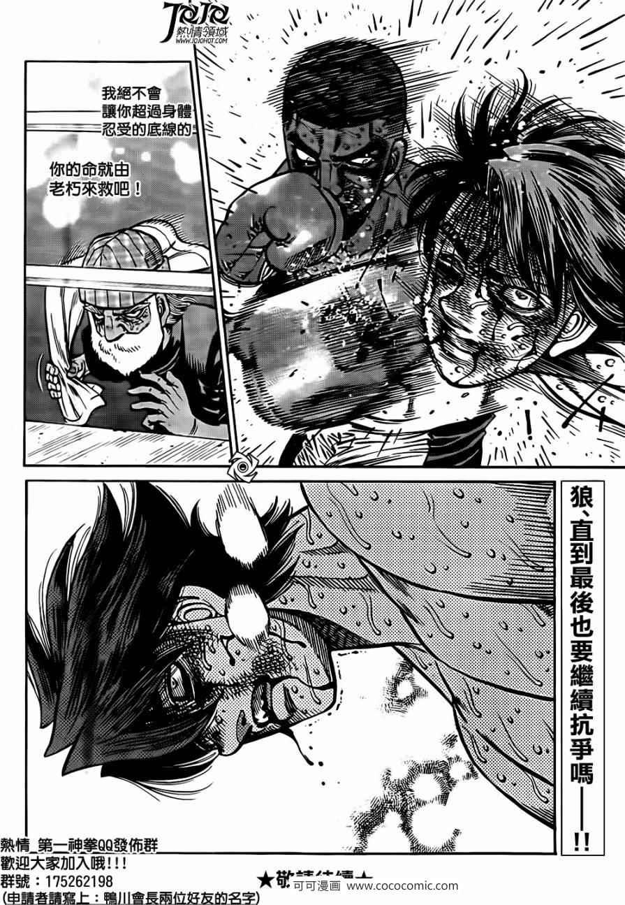 第1006话