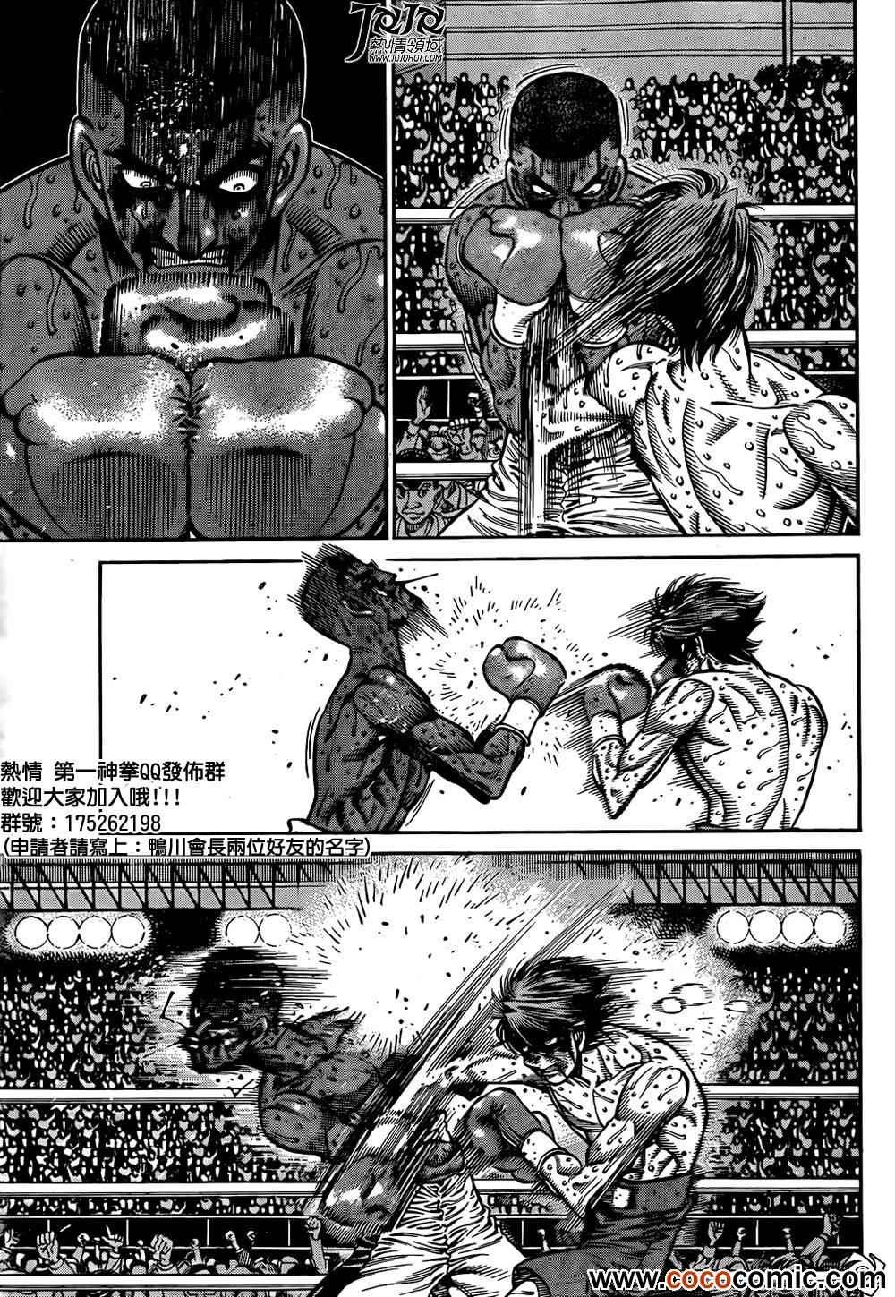 第1007话