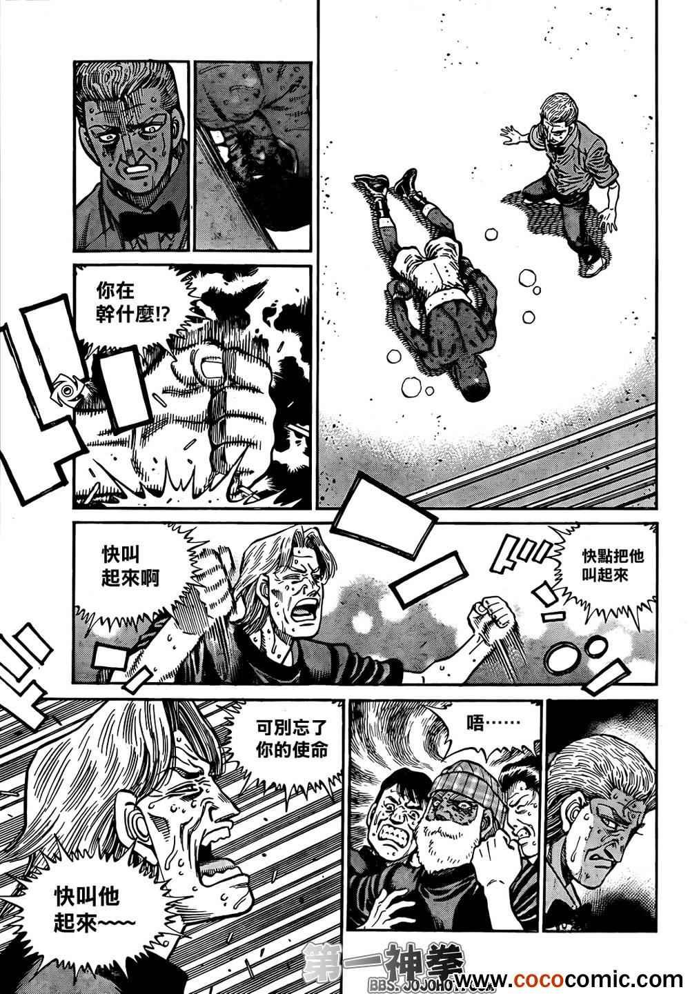 第1007话