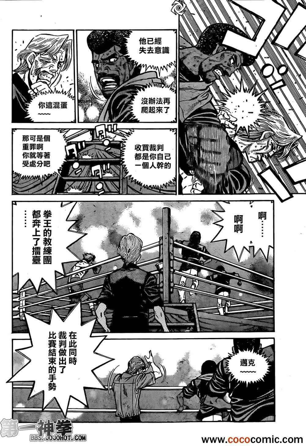 第1007话