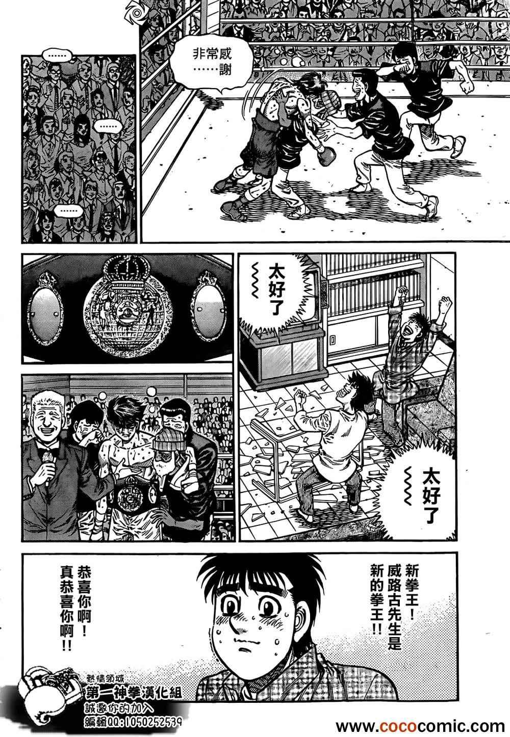 第1007话