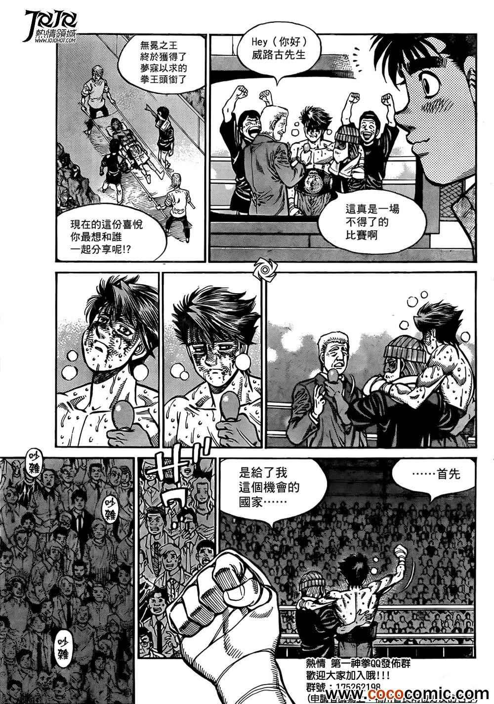 第1007话