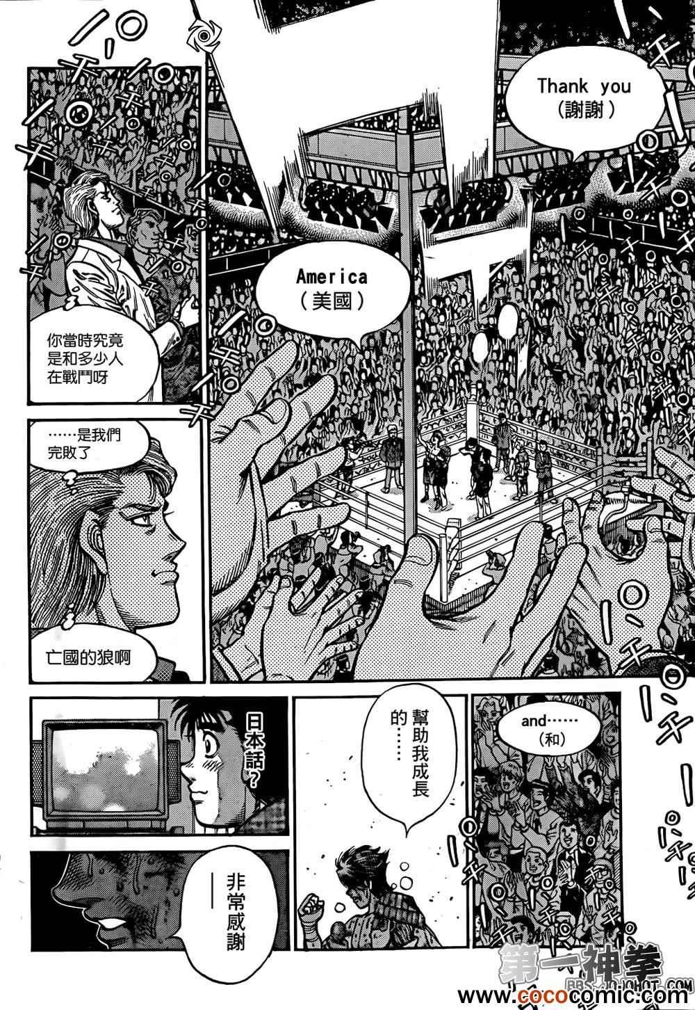 第1007话