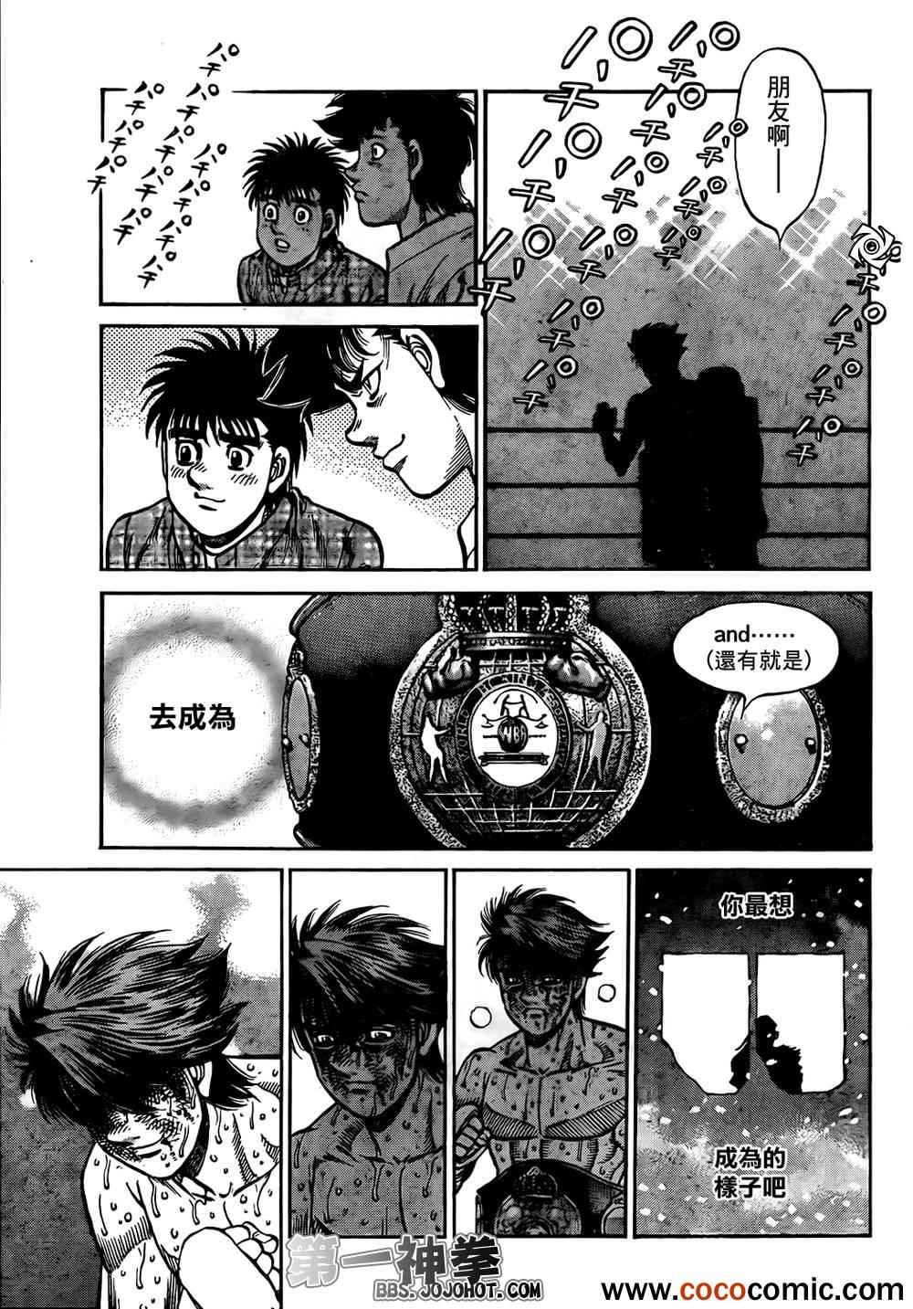 第1007话