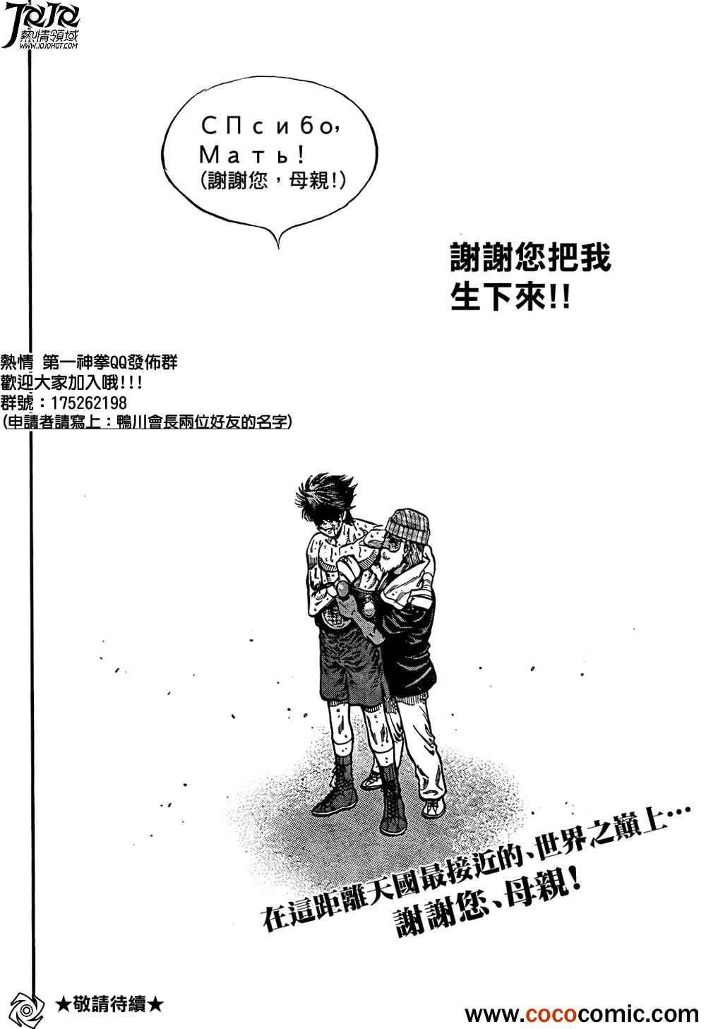 第1007话