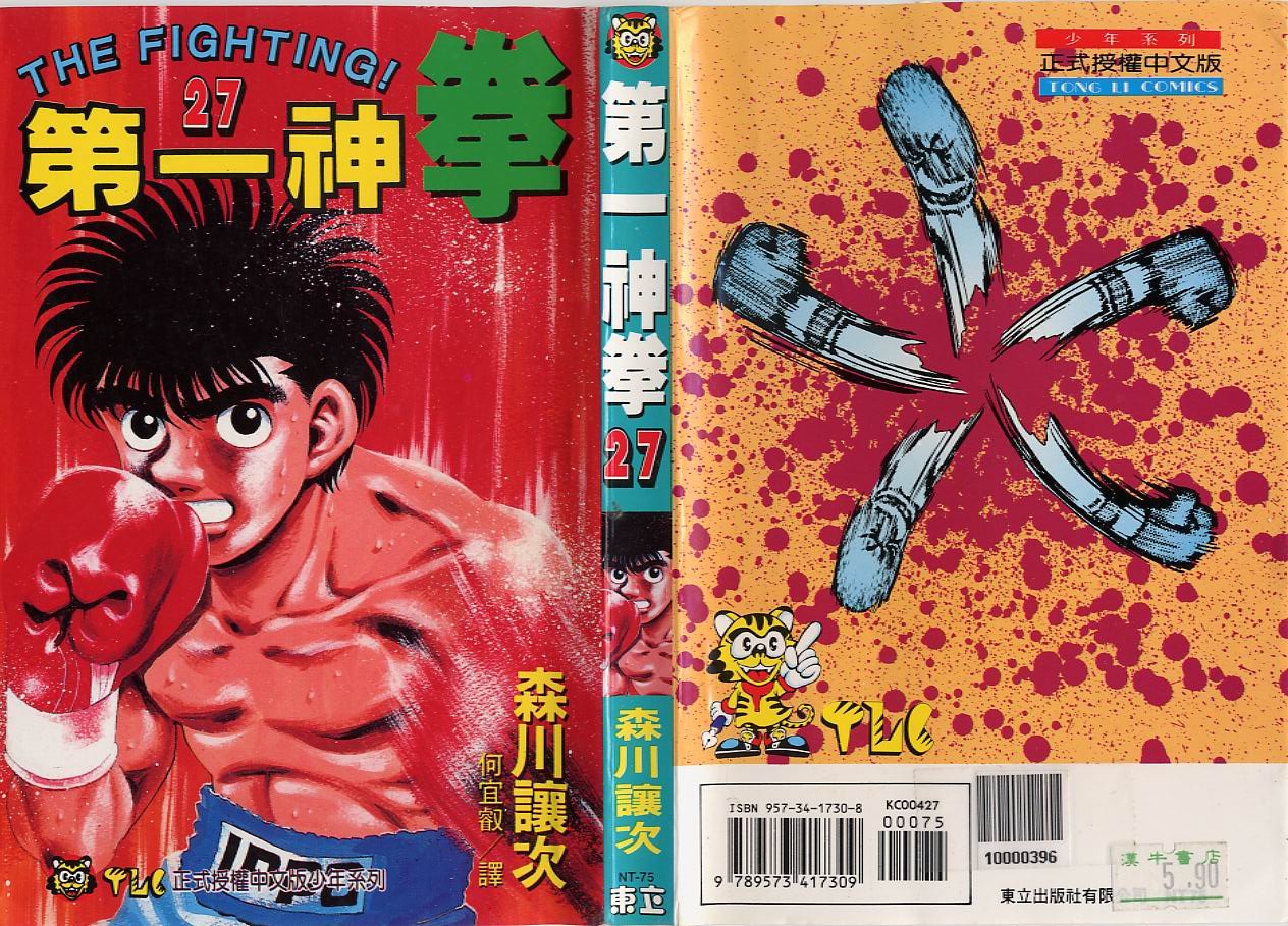 第27卷