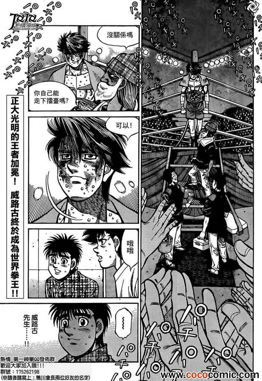 第1008话