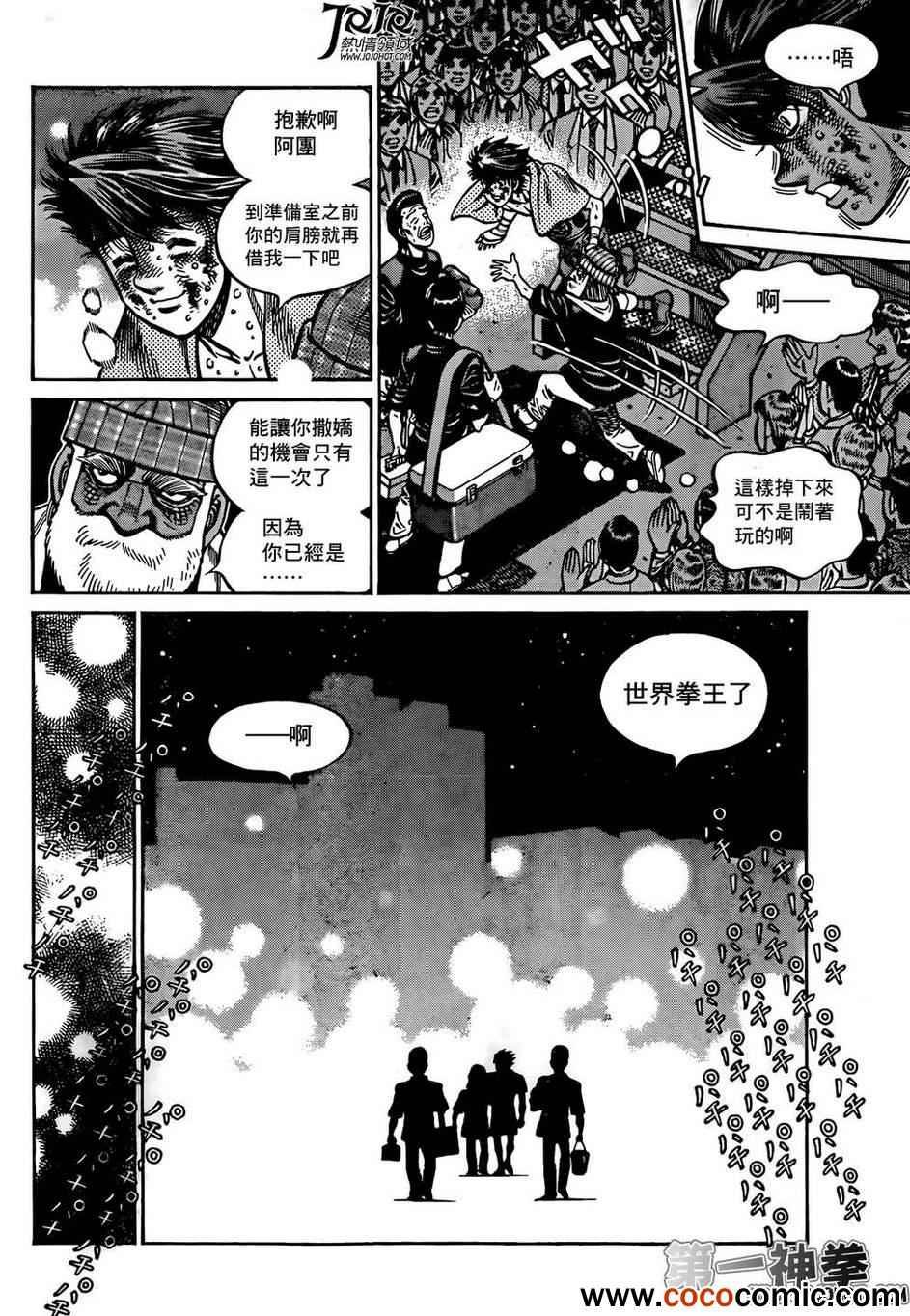 第1008话